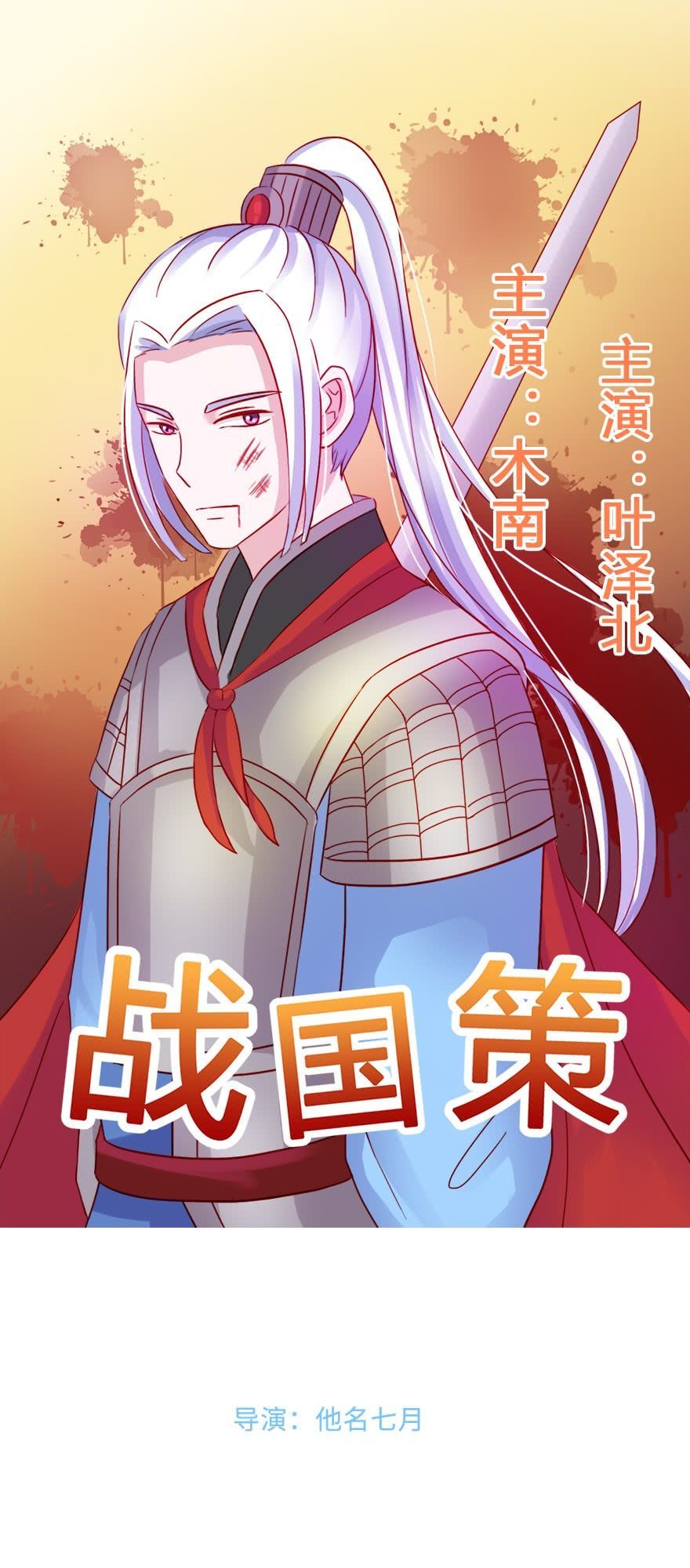 Phải Lòng Ông Chú Hàng Xóm Chapter 25 - Trang 0