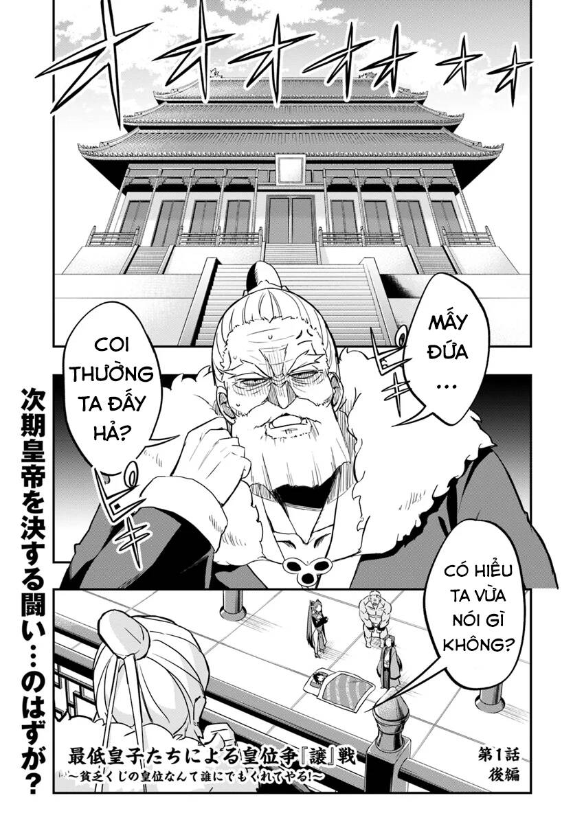 Saitei Ouji-Tachi Niyoru Koui Sou “Yuzuru” Sen Chapter 2 - Trang 0