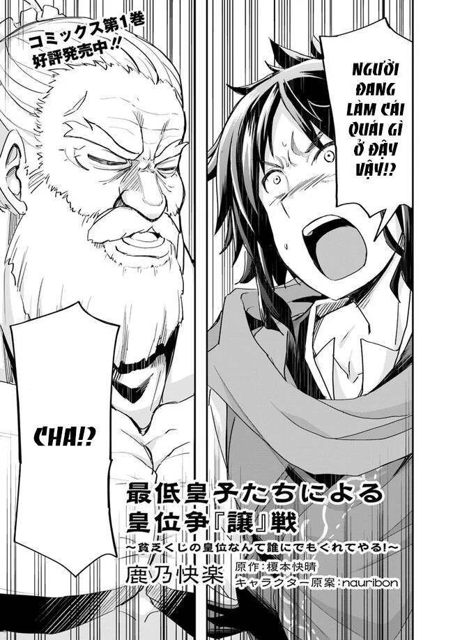 Saitei Ouji-Tachi Niyoru Koui Sou “Yuzuru” Sen Chapter 7 - Trang 0