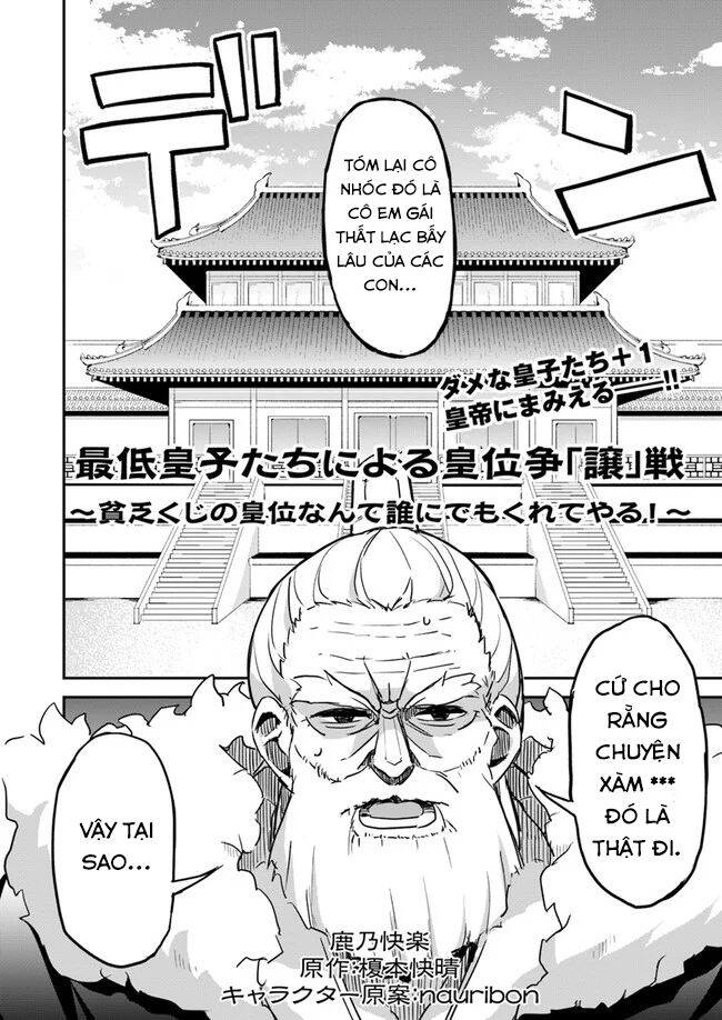 Saitei Ouji-Tachi Niyoru Koui Sou “Yuzuru” Sen Chapter 4 - Trang 0