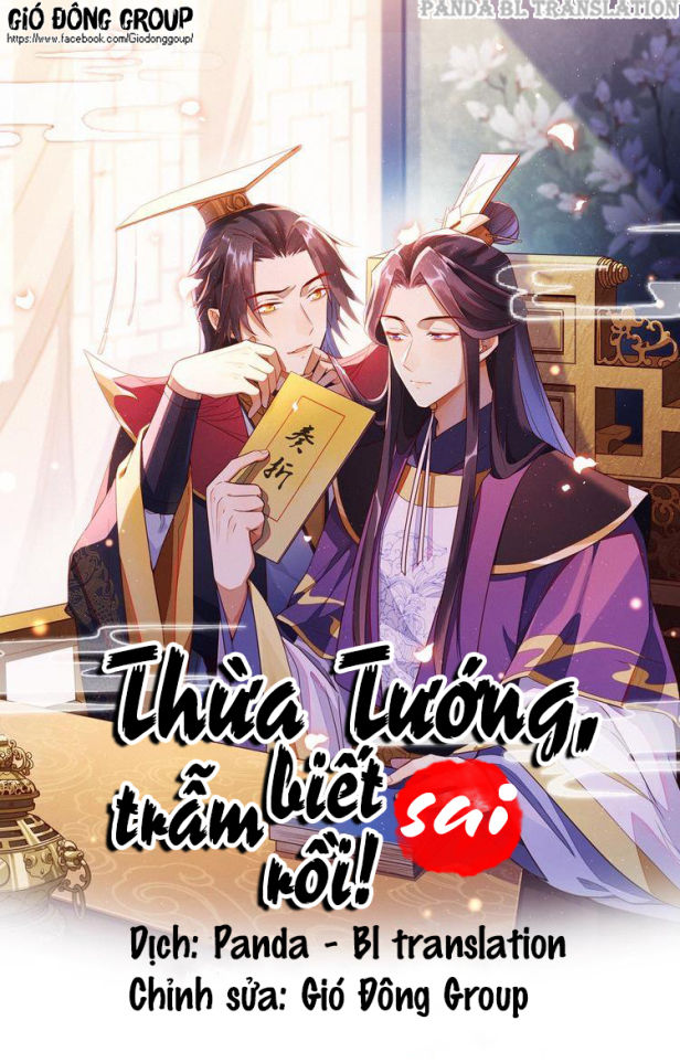 Thừa Tướng, Trẫm Biết Sai Rồi! Chapter 6 - Trang 0