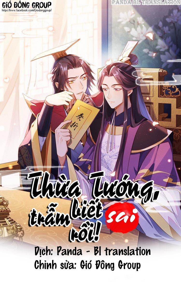 Thừa Tướng, Trẫm Biết Sai Rồi! Chapter 20 - Trang 0
