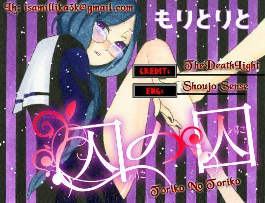 Toriko No Toriko Chapter 4 - Trang 0