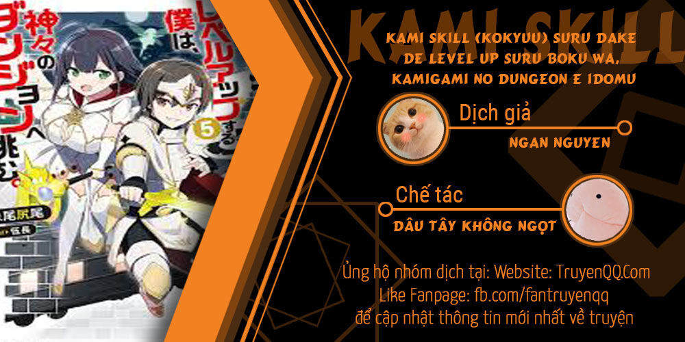 Kami Skill (Kokyuu) Suru Dake De Level Up Suru Boku Wa, Kamigami No Dungeon E Idomu Chapter 2 - Trang 0