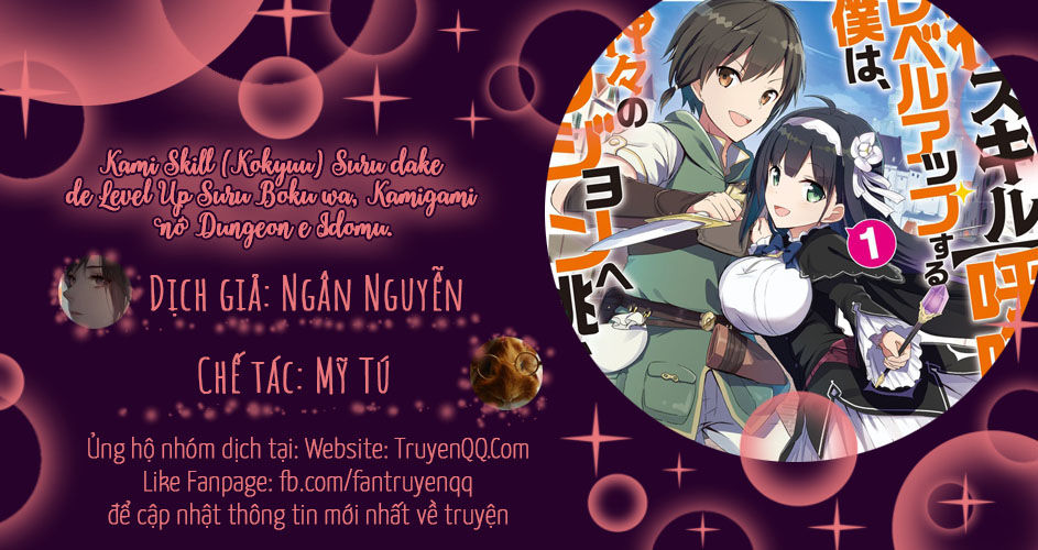 Kami Skill (Kokyuu) Suru Dake De Level Up Suru Boku Wa, Kamigami No Dungeon E Idomu Chapter 1 - Trang 0
