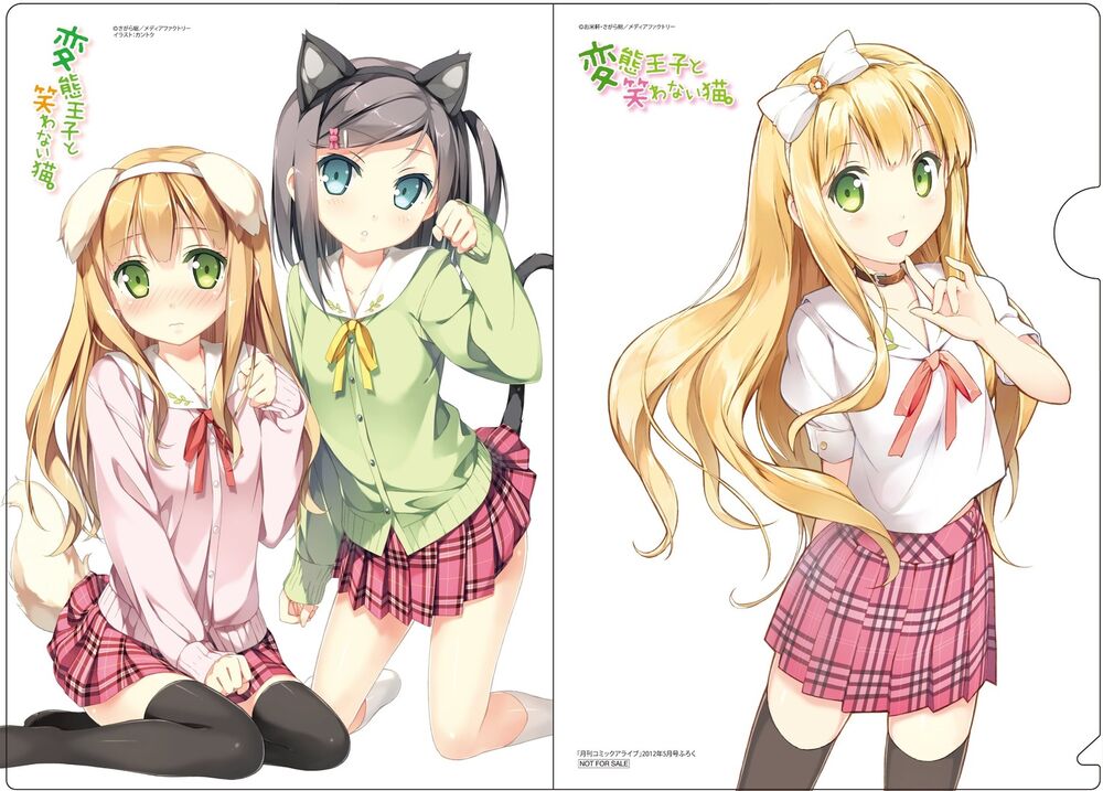 Hentai Ouji To Warawanai Neko Chapter 8 - Trang 0
