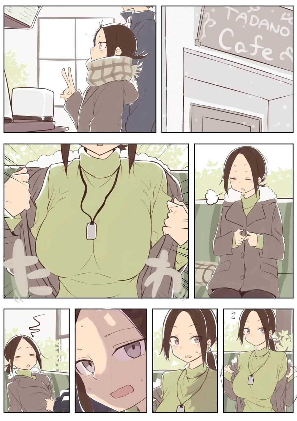 Senpai Kara Me Ga Hanasenai To Aru Kaishain No Nichijou Chapter 6.5 - Trang 0