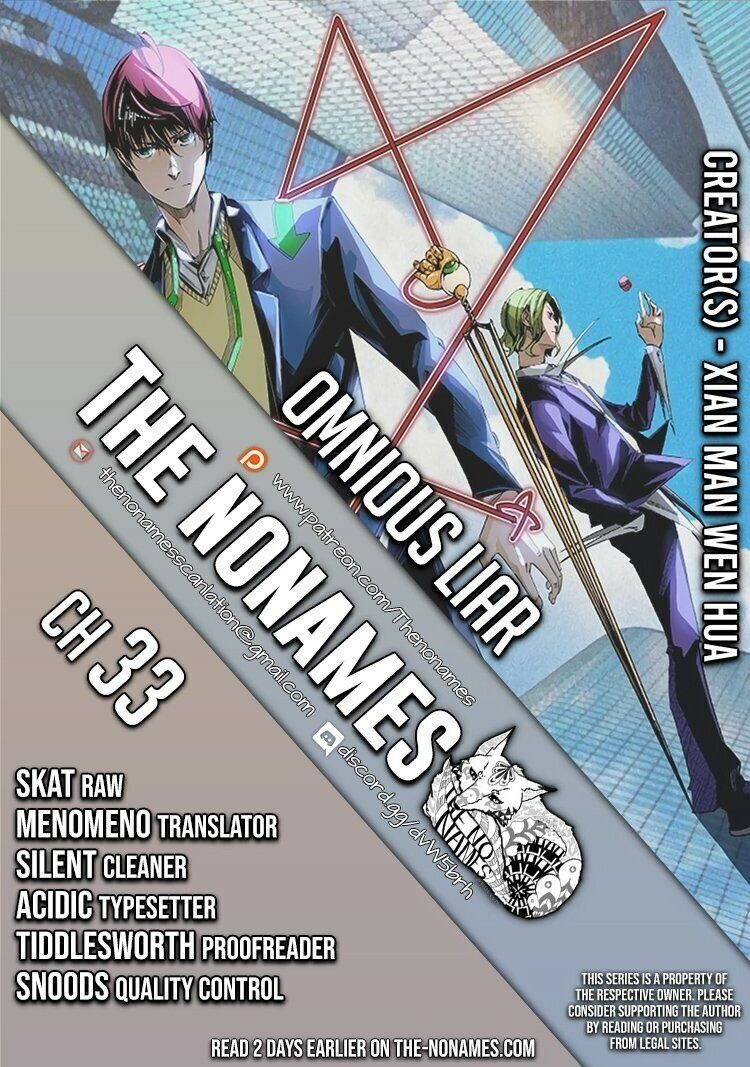 Ominous Liar Chapter 33 - Trang 0