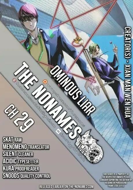 Ominous Liar Chapter 29 - Trang 0