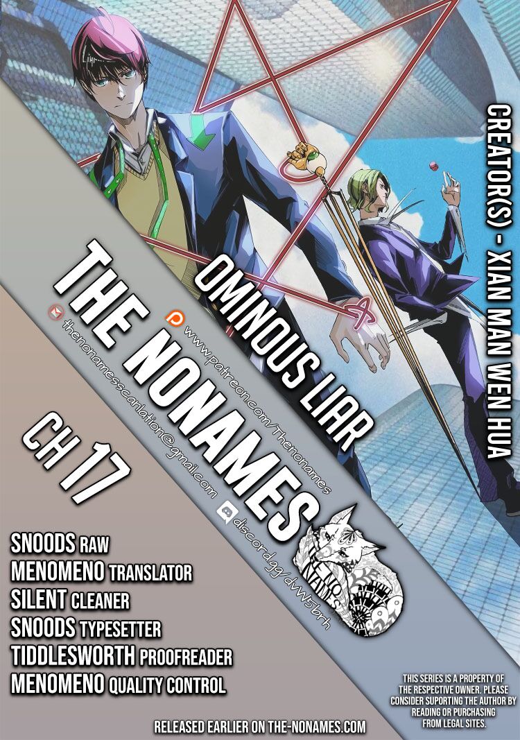 Ominous Liar Chapter 17 - Trang 0