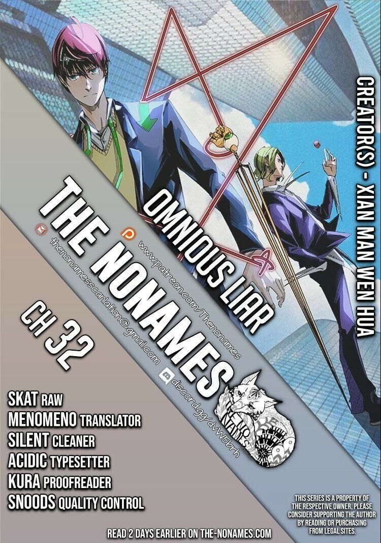 Ominous Liar Chapter 32 - Trang 0