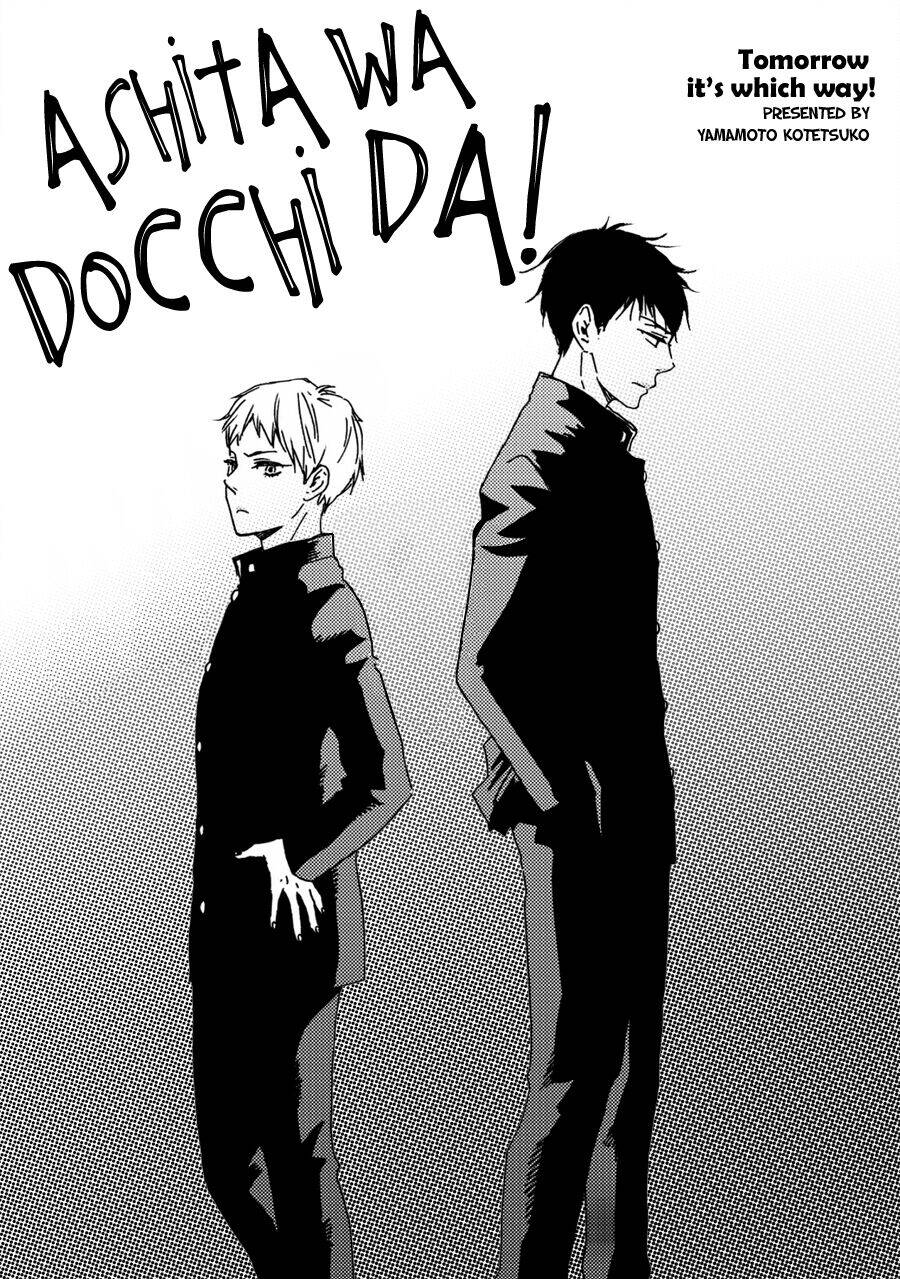 Ashita Wa Docchi Da Chapter 2 - Trang 0