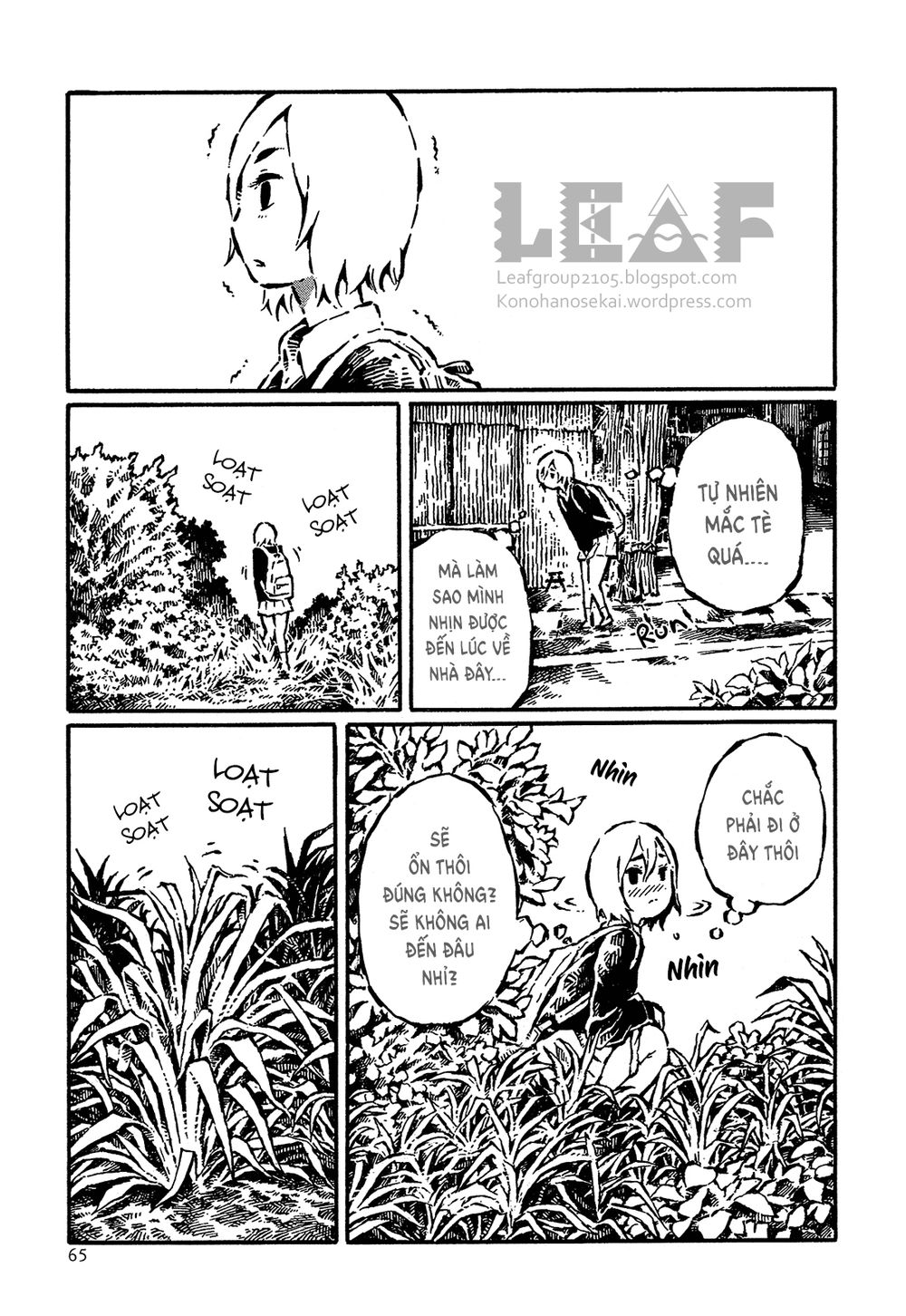 Sore Wa Tada No Senpai No Chinko Chapter 4 - Trang 0