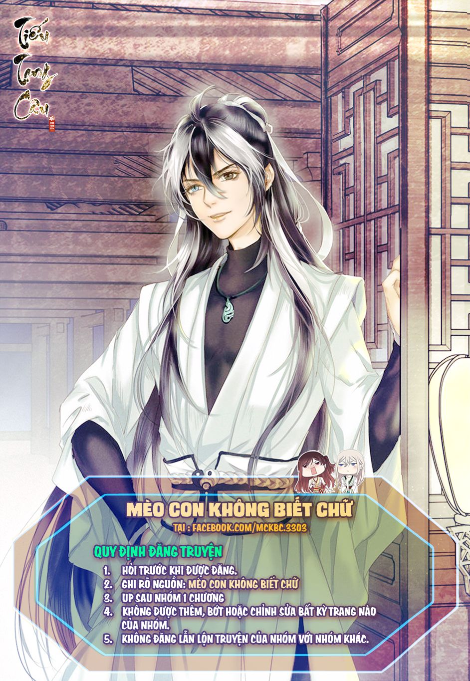 Tiếu Tạng Câu Chapter 5 - Trang 0