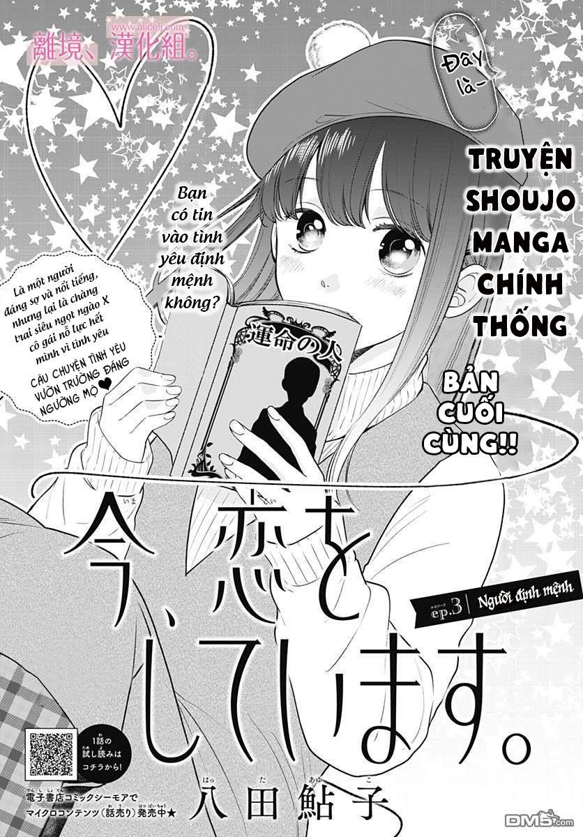Ima, Koi Wo Shite Imasu Chapter 3 - Trang 1