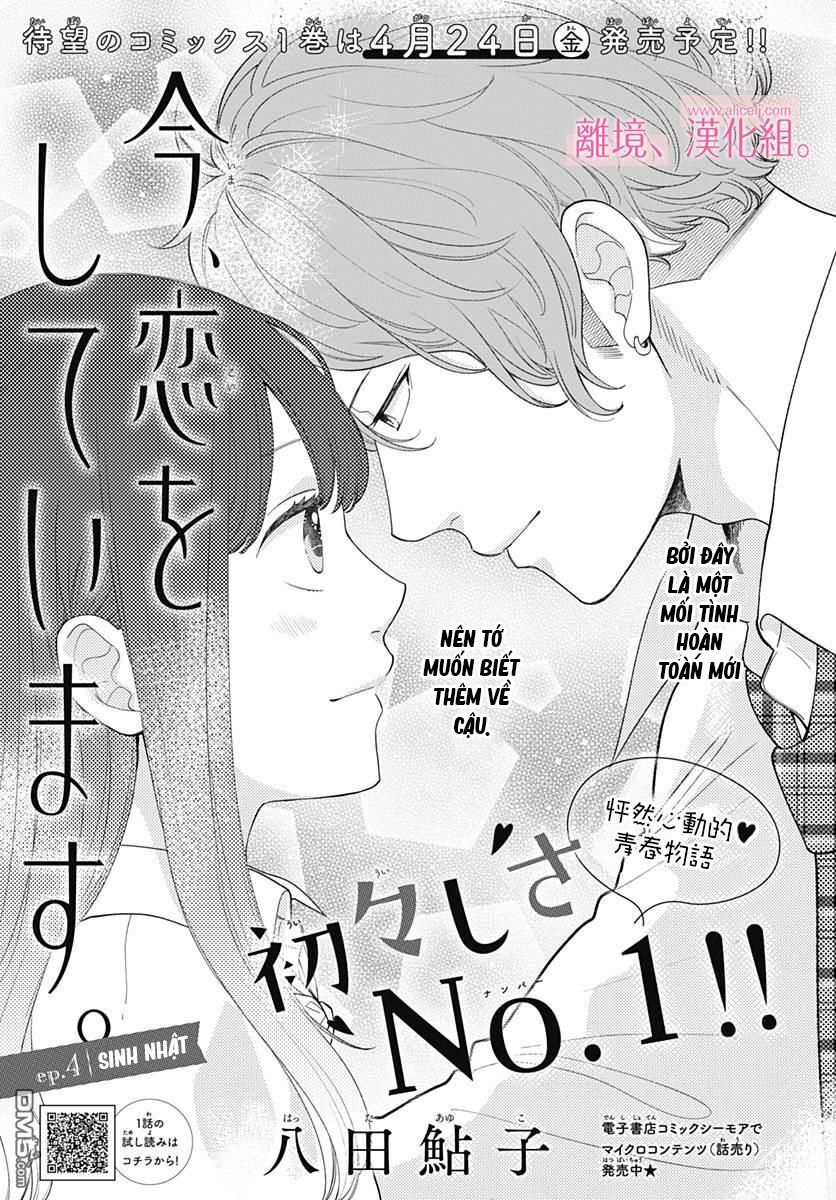Ima, Koi Wo Shite Imasu Chapter 4 - Trang 1