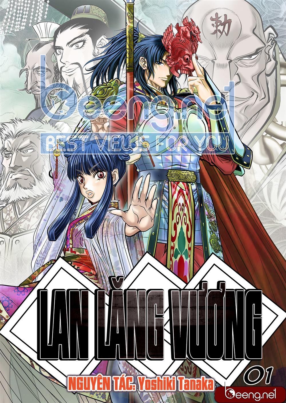 Lan Lăng Vương Chapter 1 - Trang 0