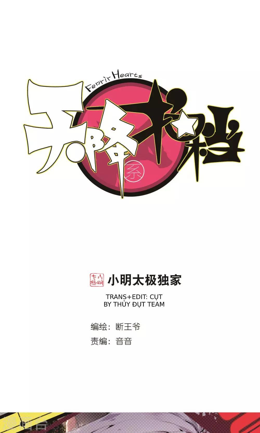 Thiên Hàng Hệ Phách Đương Chapter 1.1 - Trang 0
