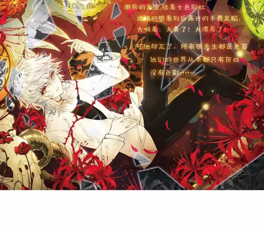 Thiên Hàng Hệ Phách Đương Chapter 10 - Trang 0