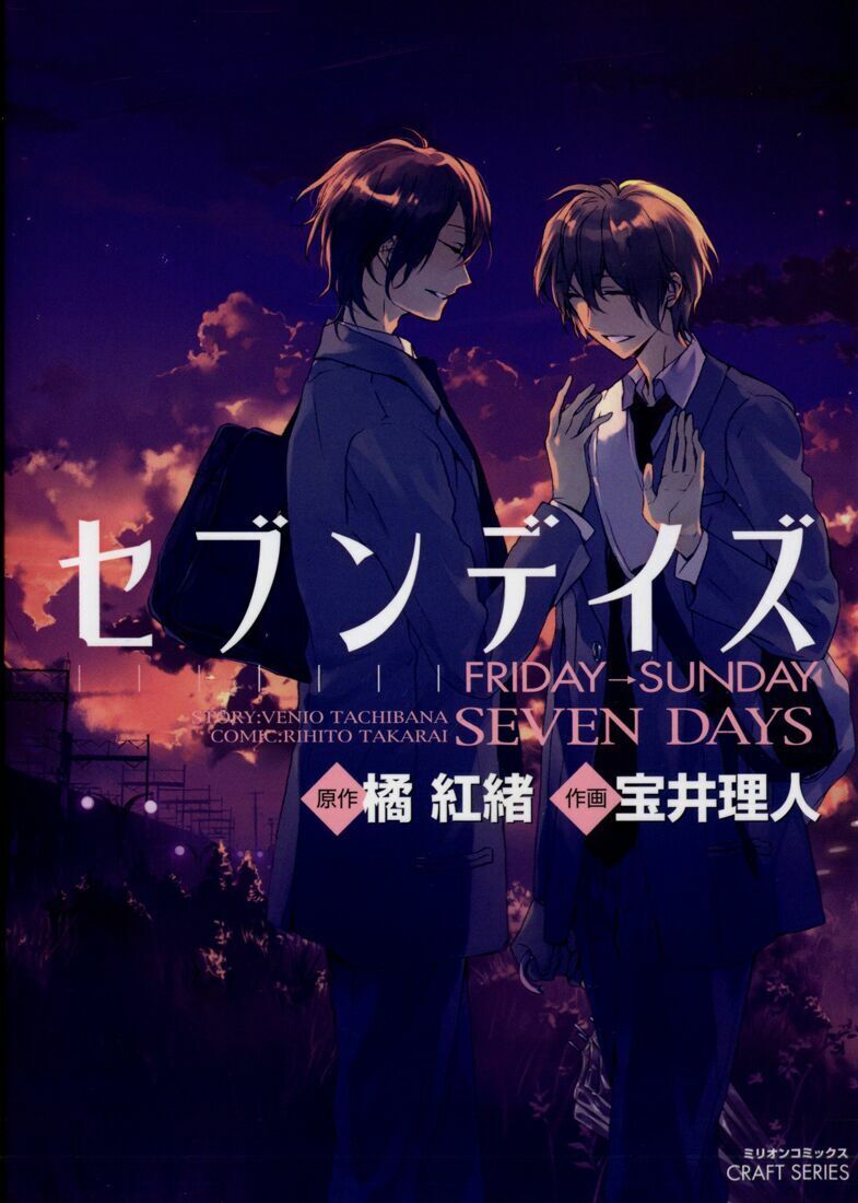Seven Days Chapter 6 - Trang 0