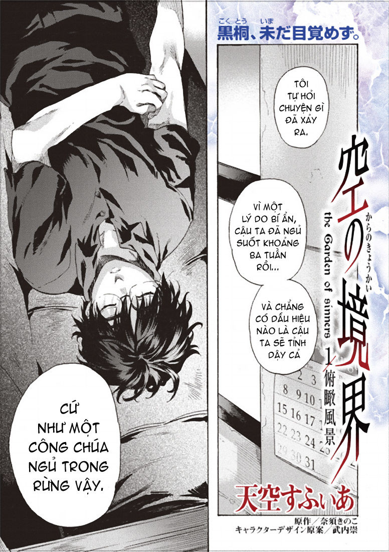 Kara No Kyoukai - The Garden Of Sinners Chapter 2 - Trang 0