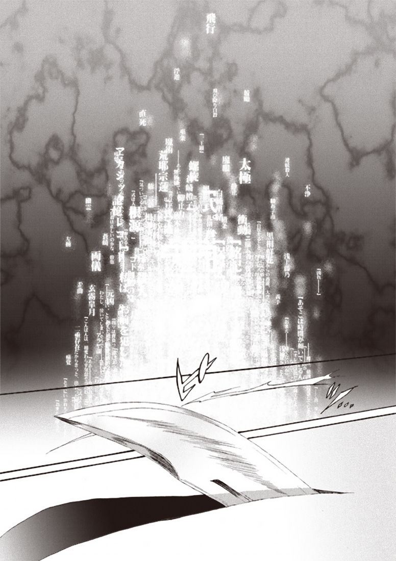 Kara No Kyoukai - The Garden Of Sinners Chapter 1 - Trang 0