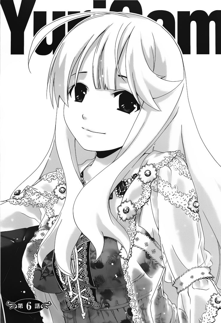 Yuricam Chapter 6 - Trang 0