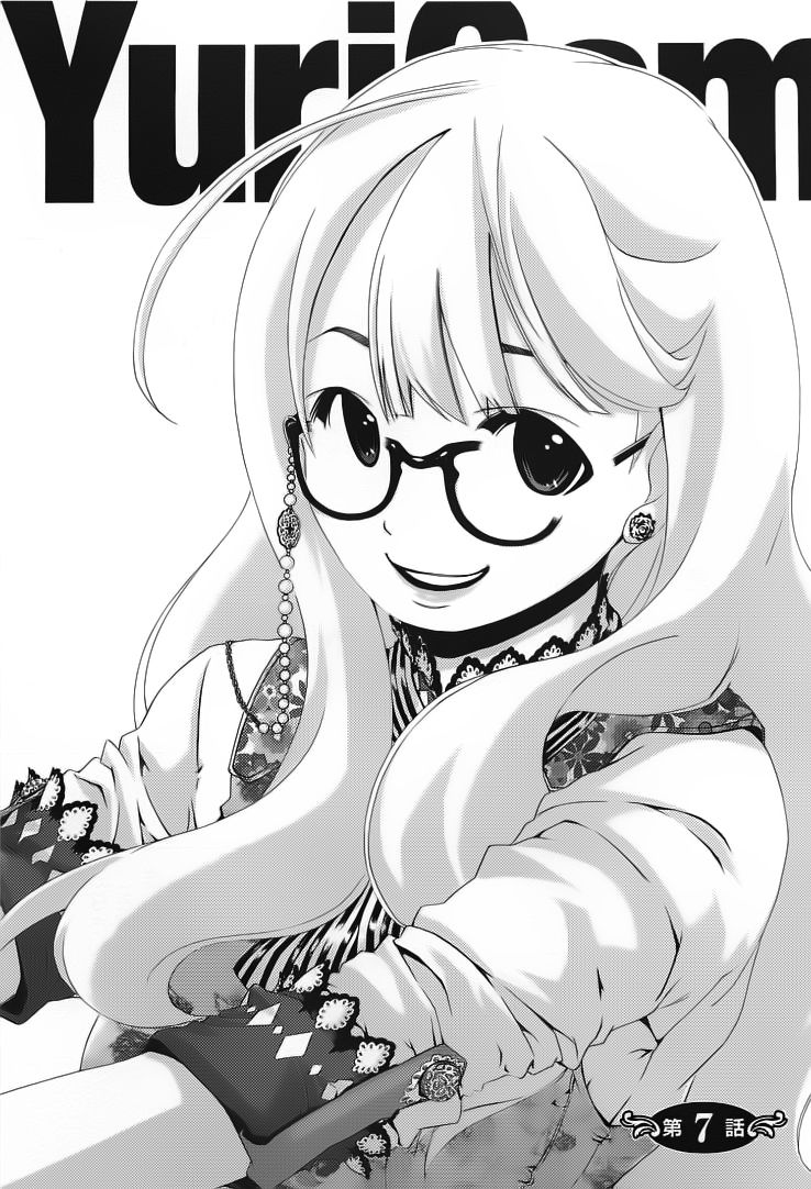 Yuricam Chapter 7 - Trang 0