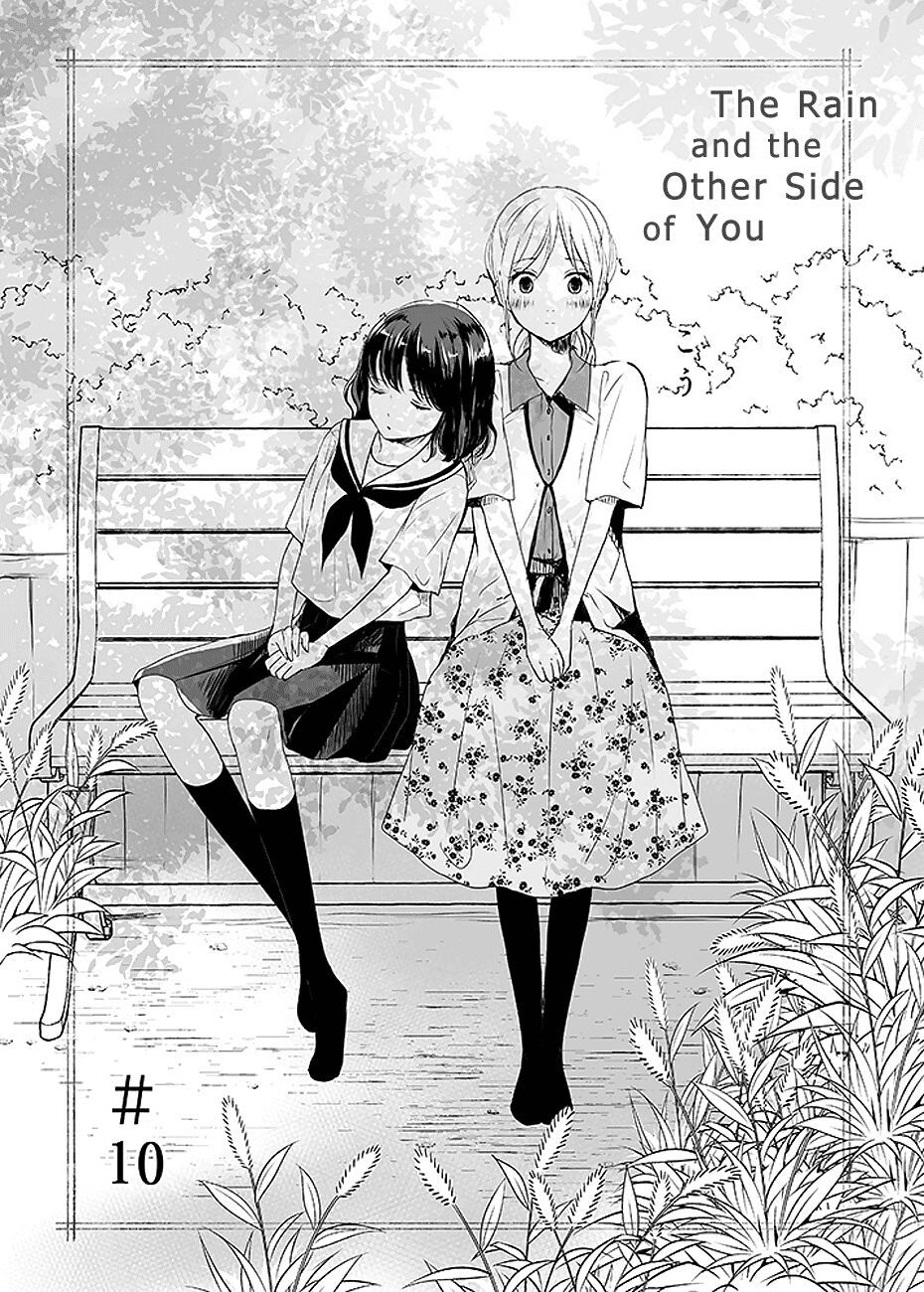 Ame To Kimi No Mukou Chapter 10 - Trang 0