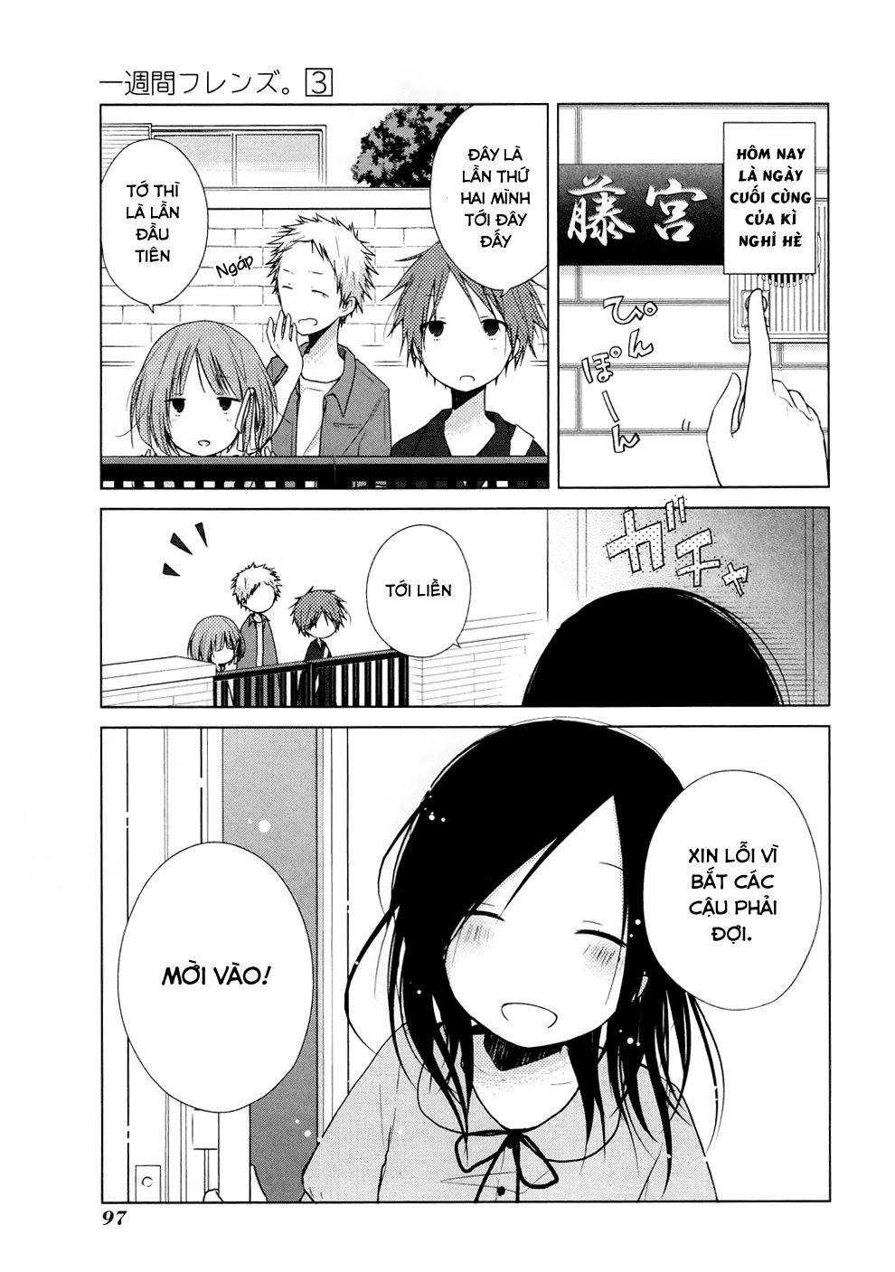 One Week Friends Dst Chapter 13 - Trang 0