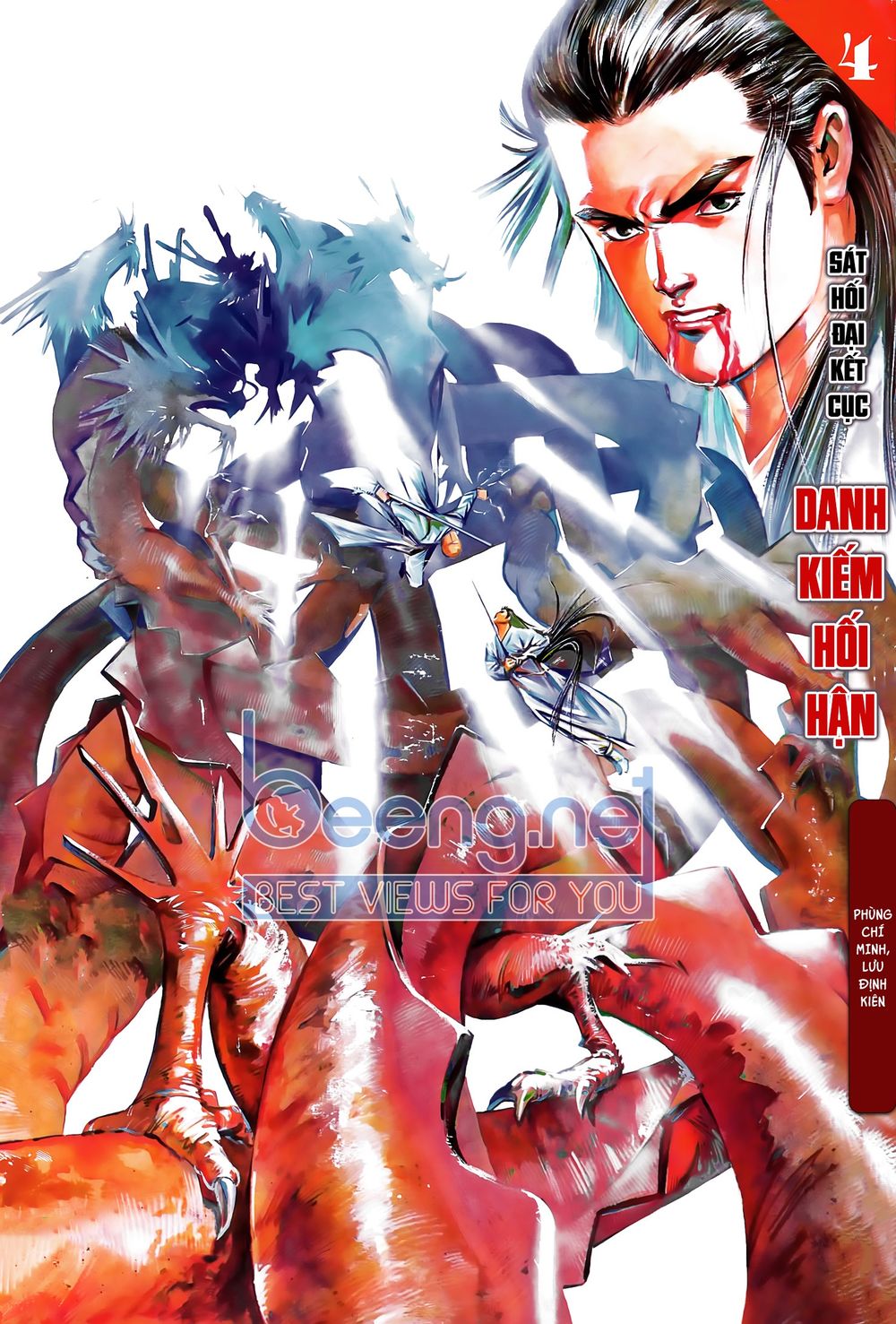 Đao Kiếm Tiếu Chapter 7 - Trang 0