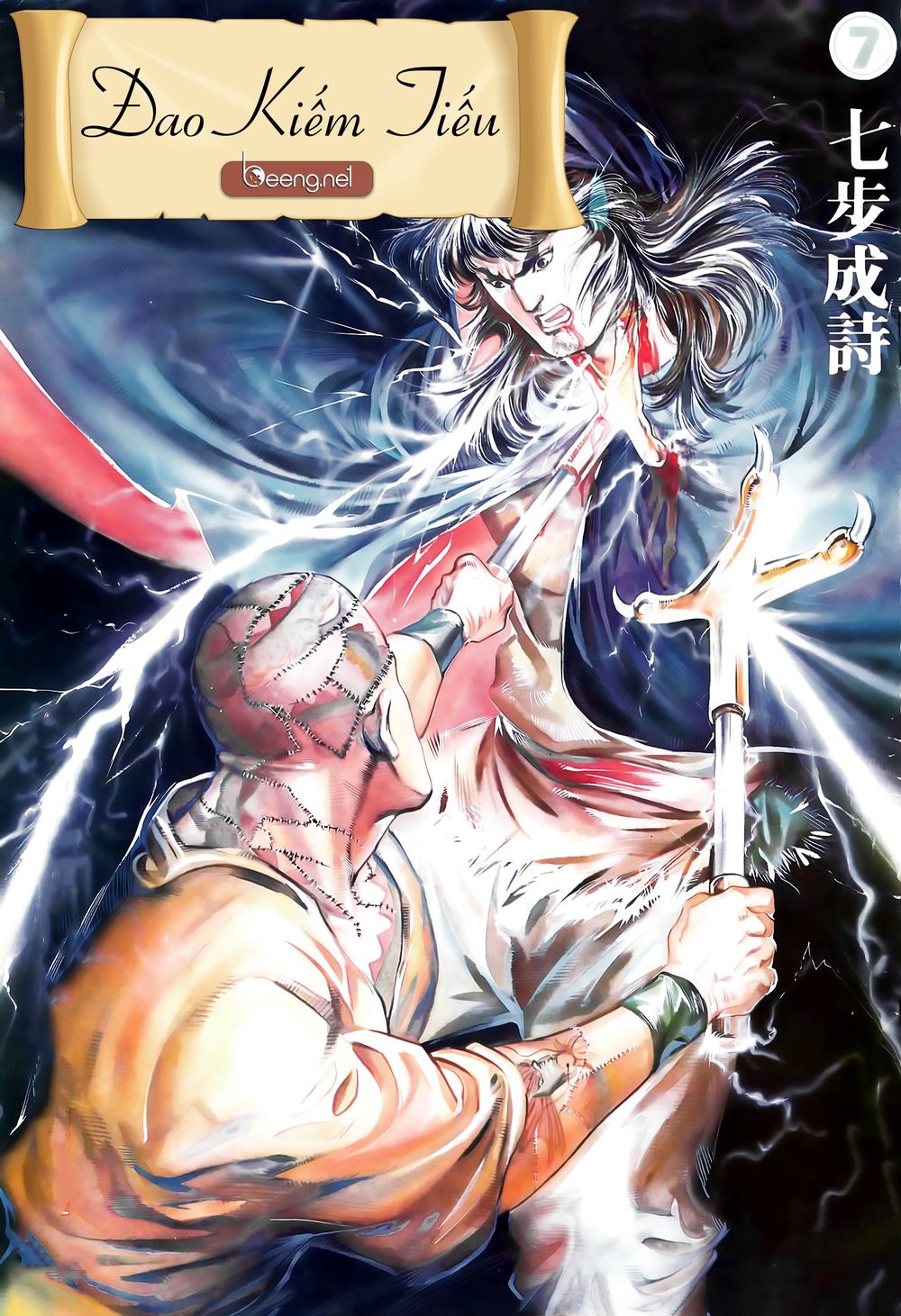 Đao Kiếm Tiếu Chapter 13 - Trang 0