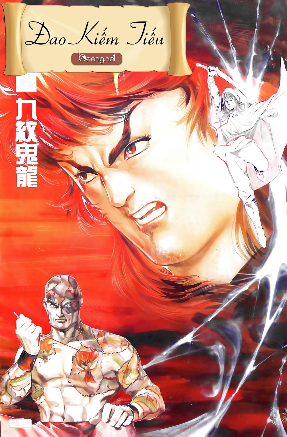 Đao Kiếm Tiếu Chapter 11 - Trang 0