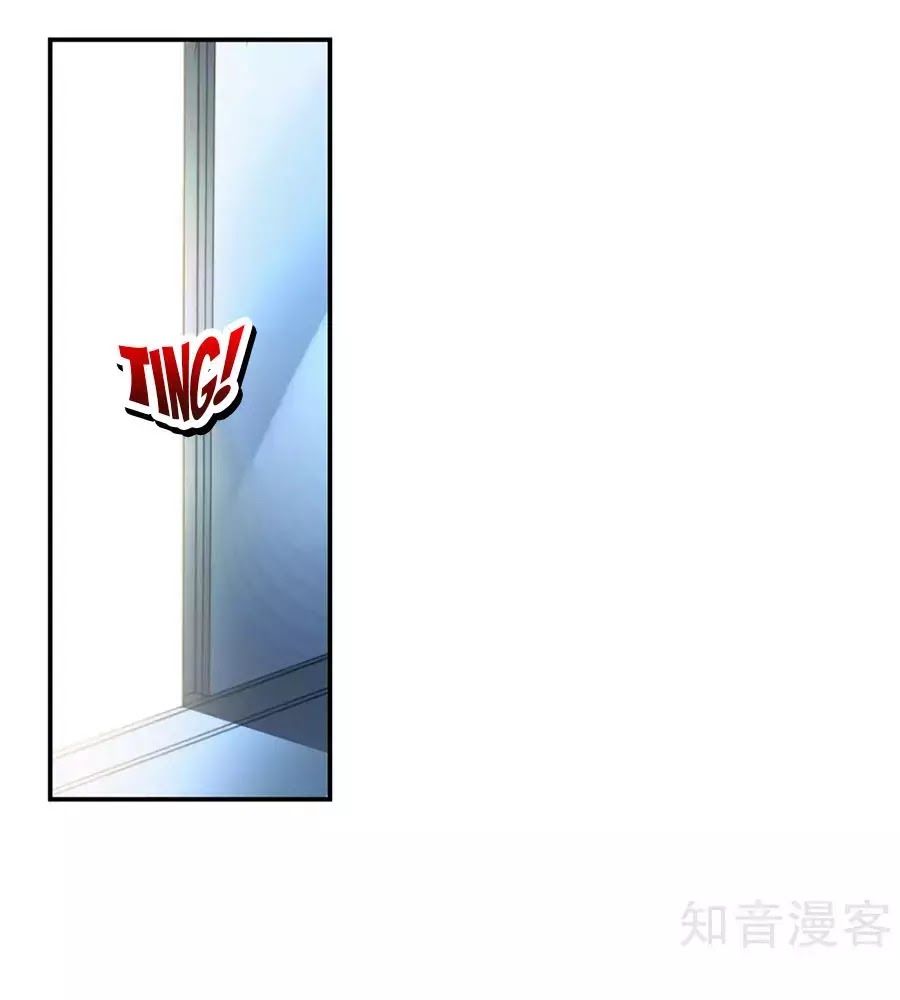 Im Miệng Cho Ta! Chapter 63 - Trang 0