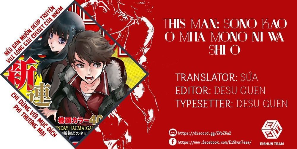 This Man: Sono Kao O Mita Mono Ni Wa Shi O Chapter 40 - Trang 0