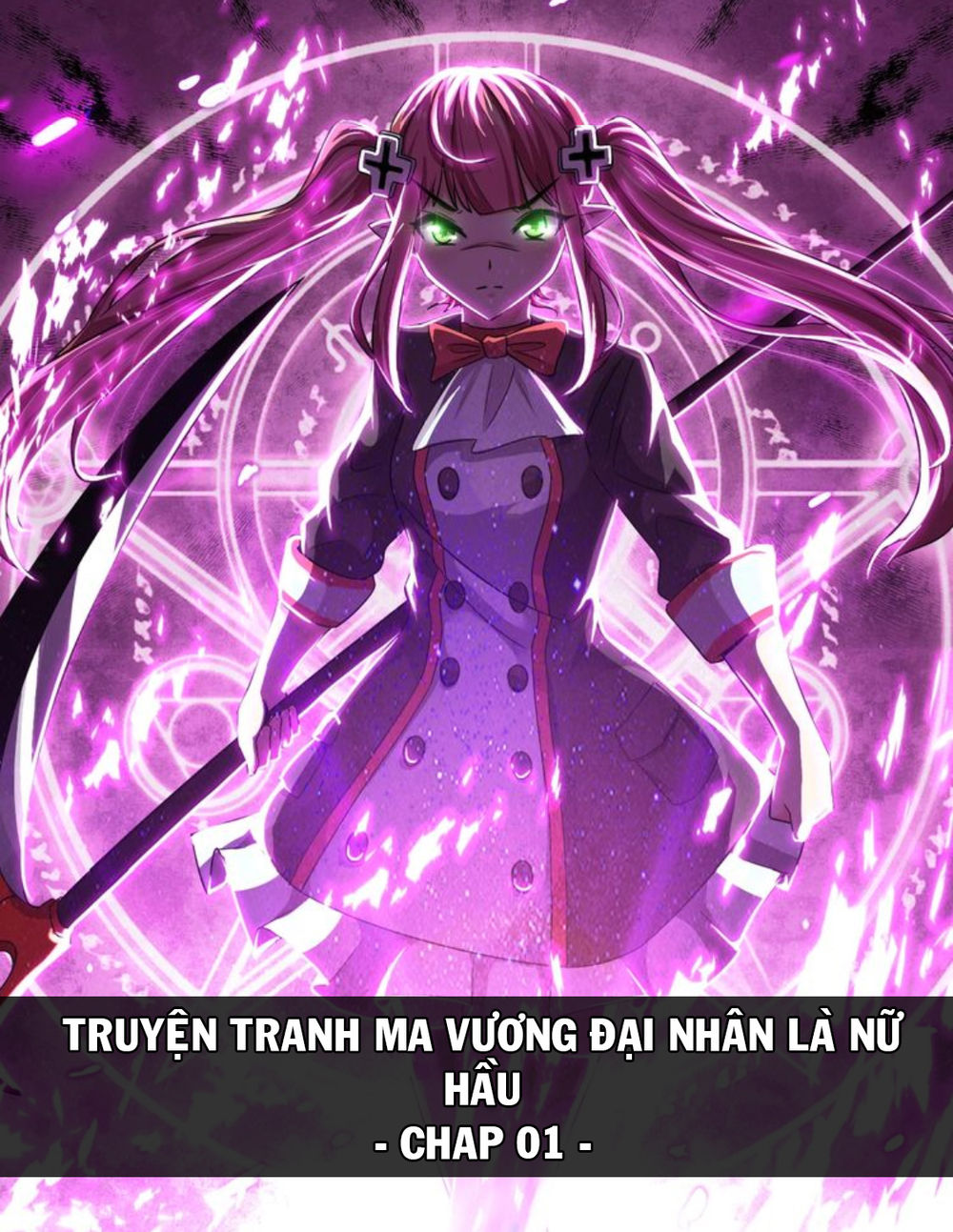 Ma Vương Đại Nhân Là Nữ Hầu Chapter 1 - Trang 0