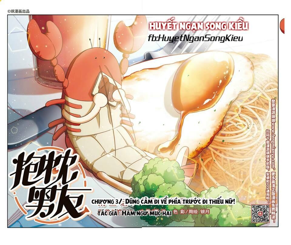 Bạn Trai Gối Ôm Chapter 3.1 - Trang 0