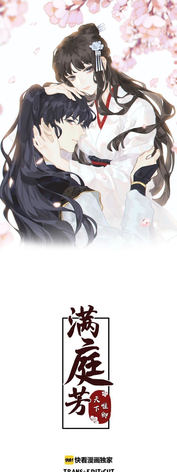 Mãn Đình Phương - Thiên Hạ Duy Khanh Chapter 2 - Trang 0