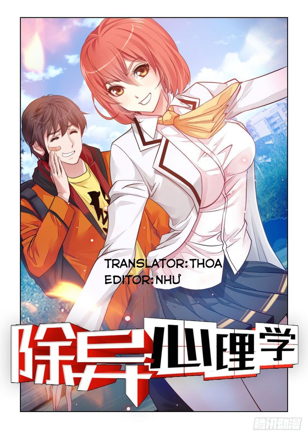 Tâm Lí Học Diệt Trừ Dị Chủng Chapter 0 - Trang 0