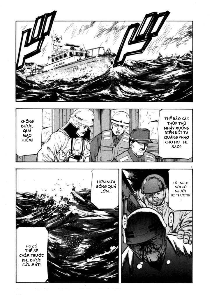 Waga Na Wa Umishi Chapter 63 - Trang 0