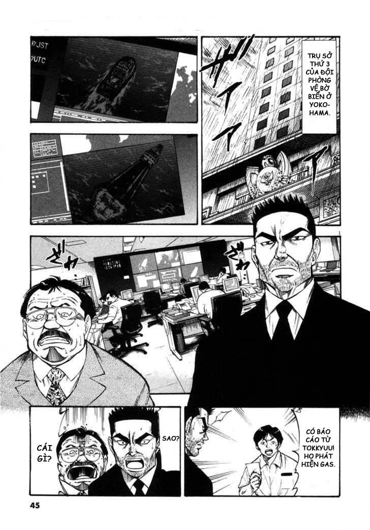 Waga Na Wa Umishi Chapter 61 - Trang 0