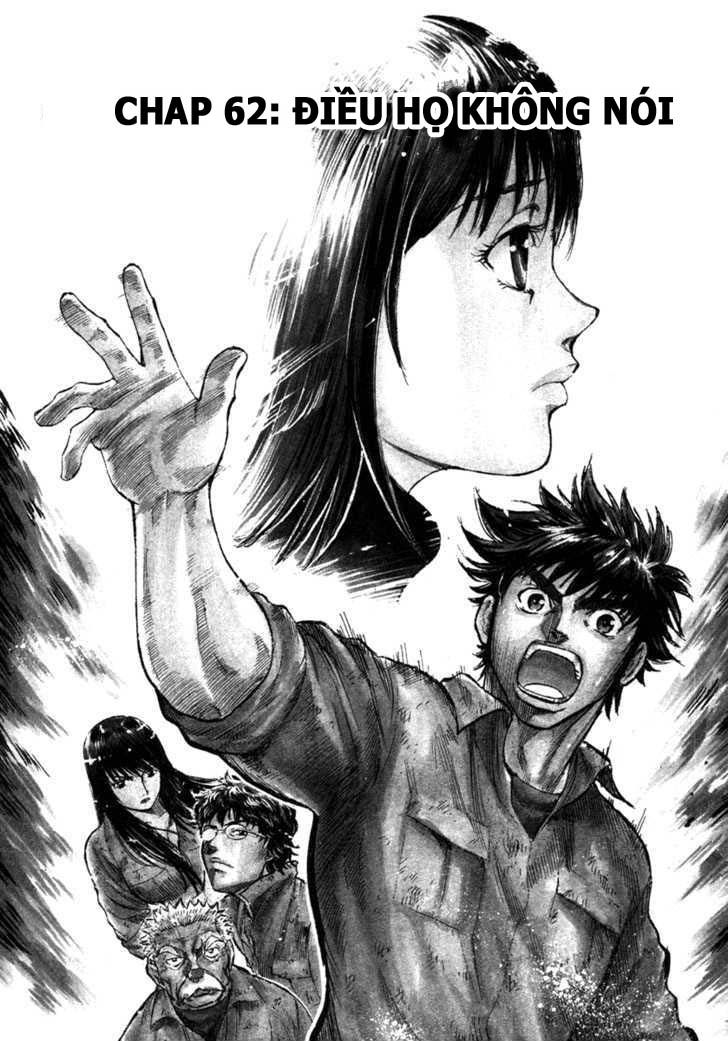 Waga Na Wa Umishi Chapter 62 - Trang 0