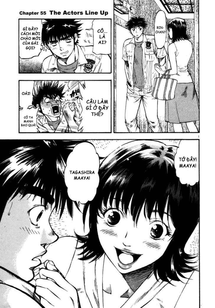 Waga Na Wa Umishi Chapter 55 - Trang 0