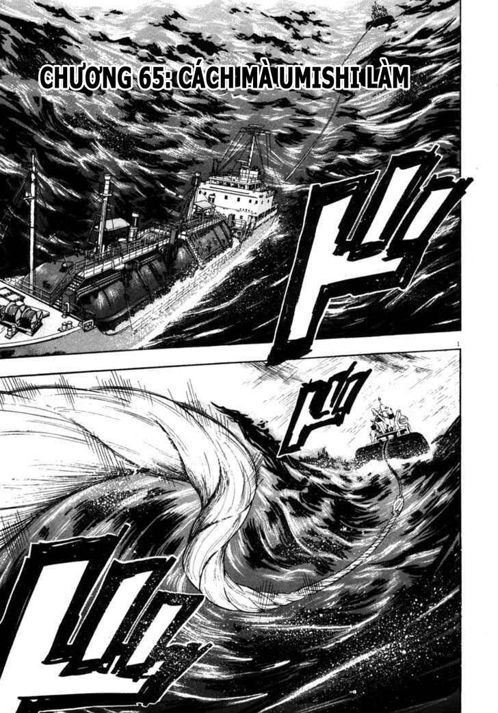 Waga Na Wa Umishi Chapter 65 - Trang 0