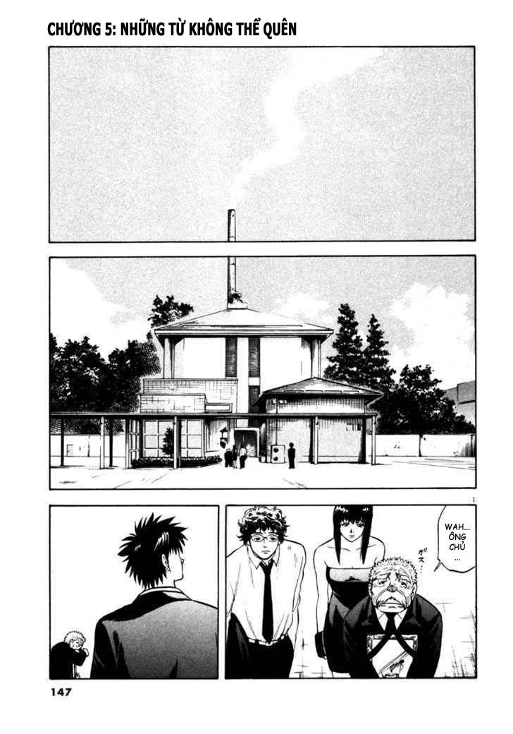 Waga Na Wa Umishi Chapter 5 - Trang 0