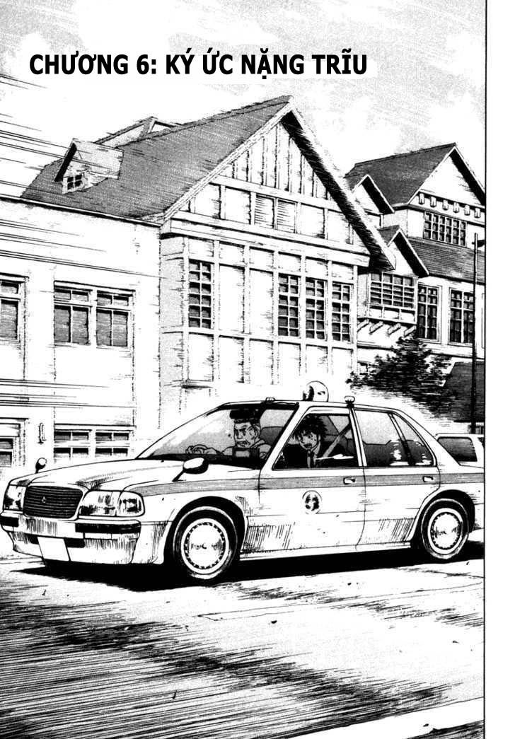 Waga Na Wa Umishi Chapter 6 - Trang 0