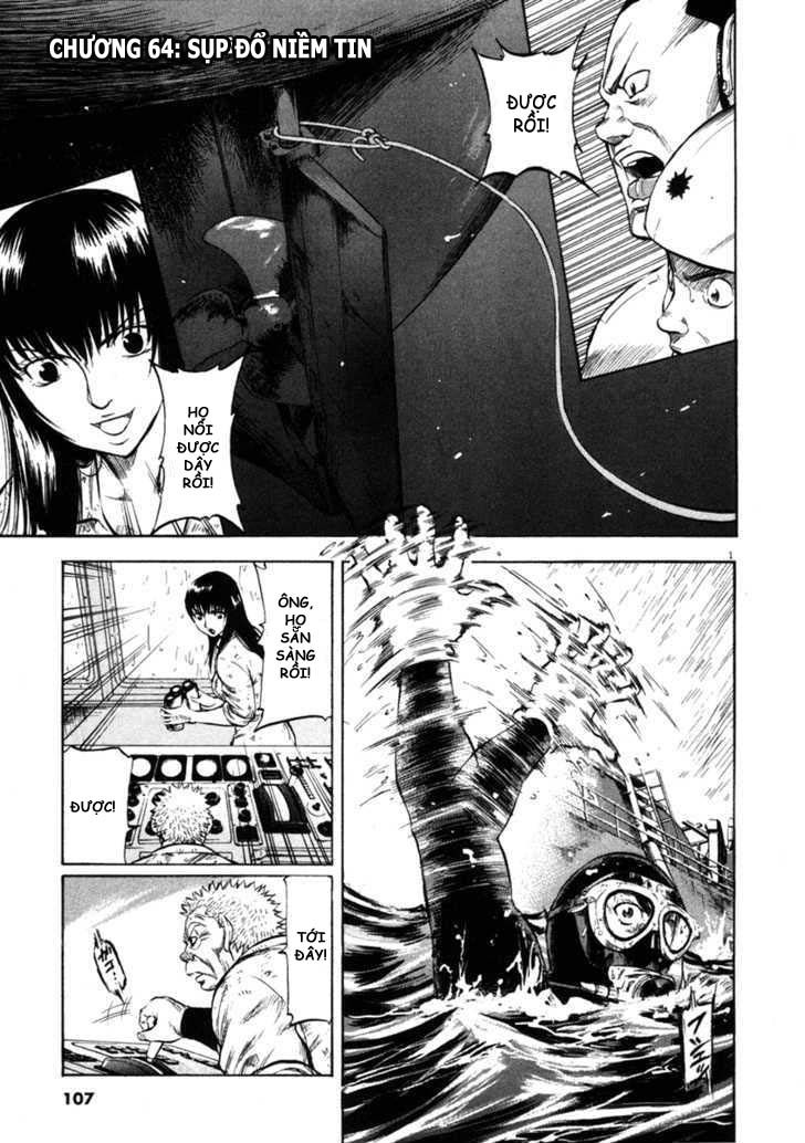 Waga Na Wa Umishi Chapter 64 - Trang 0