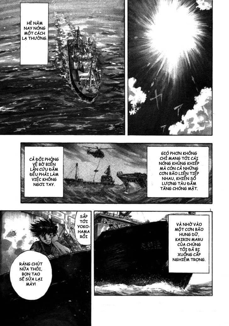 Waga Na Wa Umishi Chapter 54 - Trang 0