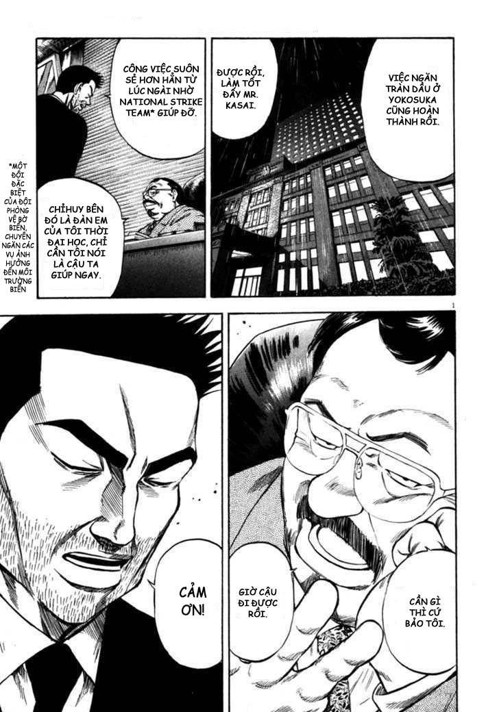 Waga Na Wa Umishi Chapter 56 - Trang 0