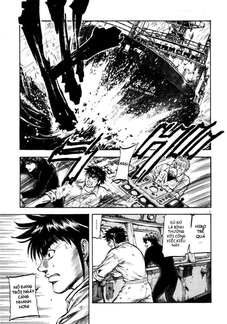 Waga Na Wa Umishi Chapter 70 - Trang 0